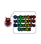 ぴょん太とコロナマンのほんわかスタンプ（個別スタンプ：24）