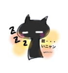 花粉症のかふにゃん（個別スタンプ：3）