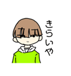 緑パーカー（個別スタンプ：15）
