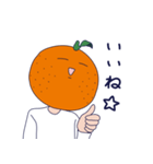 橙(だいだい)くん（個別スタンプ：10）
