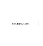 欲望LINEスタンプ（個別スタンプ：9）