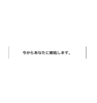 欲望LINEスタンプ（個別スタンプ：10）