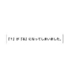 欲望LINEスタンプ（個別スタンプ：11）