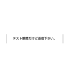 欲望LINEスタンプ（個別スタンプ：12）