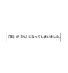 欲望LINEスタンプ（個別スタンプ：14）