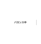 欲望LINEスタンプ（個別スタンプ：17）