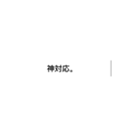 欲望LINEスタンプ（個別スタンプ：18）