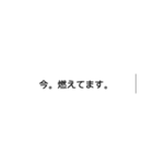 欲望LINEスタンプ（個別スタンプ：19）