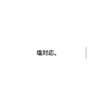 欲望LINEスタンプ（個別スタンプ：20）