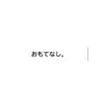 欲望LINEスタンプ（個別スタンプ：21）