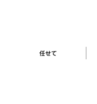 欲望LINEスタンプ（個別スタンプ：22）