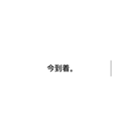 欲望LINEスタンプ（個別スタンプ：24）