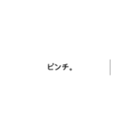 欲望LINEスタンプ（個別スタンプ：25）
