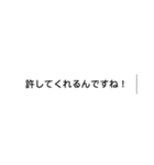 欲望LINEスタンプ（個別スタンプ：27）