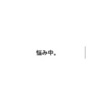 欲望LINEスタンプ（個別スタンプ：28）