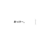 欲望LINEスタンプ（個別スタンプ：30）