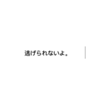 欲望LINEスタンプ（個別スタンプ：34）