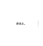 欲望LINEスタンプ（個別スタンプ：36）