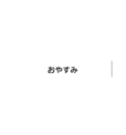 欲望LINEスタンプ（個別スタンプ：37）