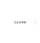 欲望LINEスタンプ（個別スタンプ：38）