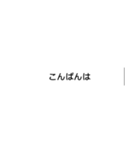欲望LINEスタンプ（個別スタンプ：39）