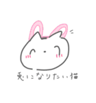 ゆるかわ動物たち♡（個別スタンプ：21）