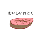 枕詞（個別スタンプ：10）