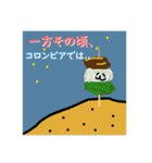 枕詞（個別スタンプ：15）