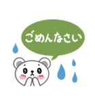 毎日便利♪敬語の返事や挨拶（個別スタンプ：13）