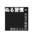 シャワーヘッドは一生モノ！！（個別スタンプ：14）