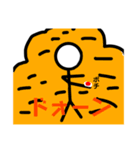 棒人間の日常用スタンプ！（個別スタンプ：14）