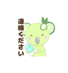 コアライム（個別スタンプ：11）