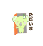 コアライム（個別スタンプ：16）