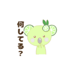 コアライム（個別スタンプ：23）