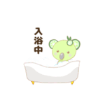 コアライム（個別スタンプ：29）