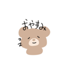 くまに変身する女の子（個別スタンプ：12）
