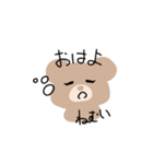 くまに変身する女の子（個別スタンプ：13）