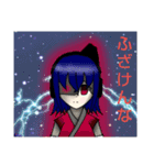 オリキャラじゃァァァァァァァァァァァ（個別スタンプ：5）