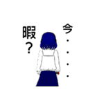 オリキャラじゃァァァァァァァァァァァ（個別スタンプ：6）