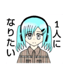 オリキャラじゃァァァァァァァァァァァ（個別スタンプ：7）