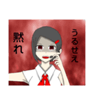 オリキャラじゃァァァァァァァァァァァ（個別スタンプ：8）