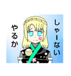 オリキャラじゃァァァァァァァァァァァ（個別スタンプ：10）