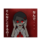 オリキャラじゃァァァァァァァァァァァ（個別スタンプ：11）
