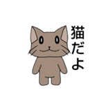 オリキャラじゃァァァァァァァァァァァ（個別スタンプ：14）