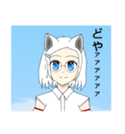 オリキャラじゃァァァァァァァァァァァ（個別スタンプ：15）