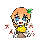蜜柑大好きみかんちゃんスタンブ（個別スタンプ：2）