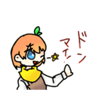 蜜柑大好きみかんちゃんスタンブ（個別スタンプ：3）