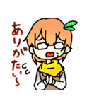 蜜柑大好きみかんちゃんスタンブ（個別スタンプ：4）