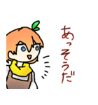 蜜柑大好きみかんちゃんスタンブ（個別スタンプ：6）