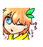 蜜柑大好きみかんちゃんスタンブ（個別スタンプ：8）